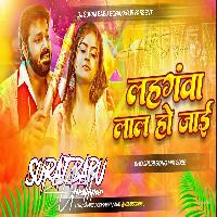 Lahngawa Lal Ho Jaai Holi Song 2025 Hard Toing Jhan Bass Mix Bhojpuri Holi Song Dj Suraj Babu Gorakhpur